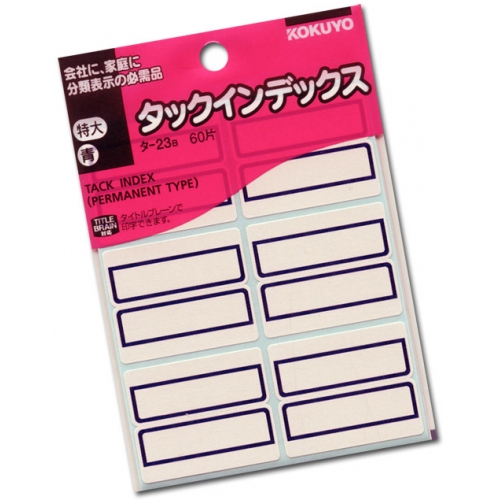 Kokuyo Index Label 42 x 34mm KF-TA-23